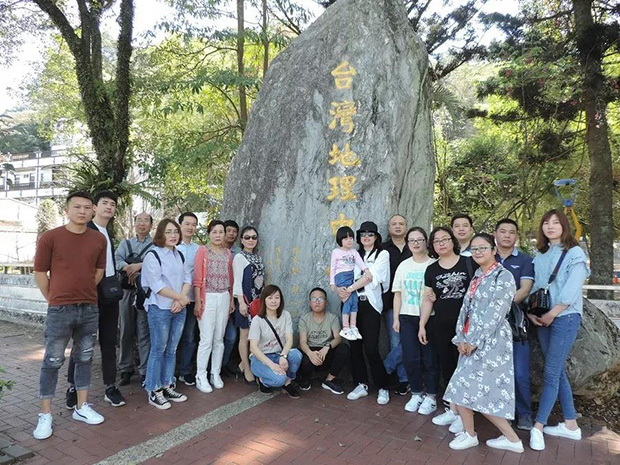 華禹護欄公司優(yōu)秀員工2019年魅力臺灣寶島之旅