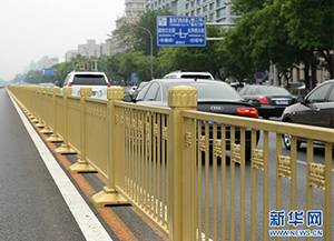 北京長安街道路護(hù)欄，土豪金的蛻變